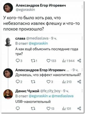 Прикрепленное изображение: 18165474.jpg